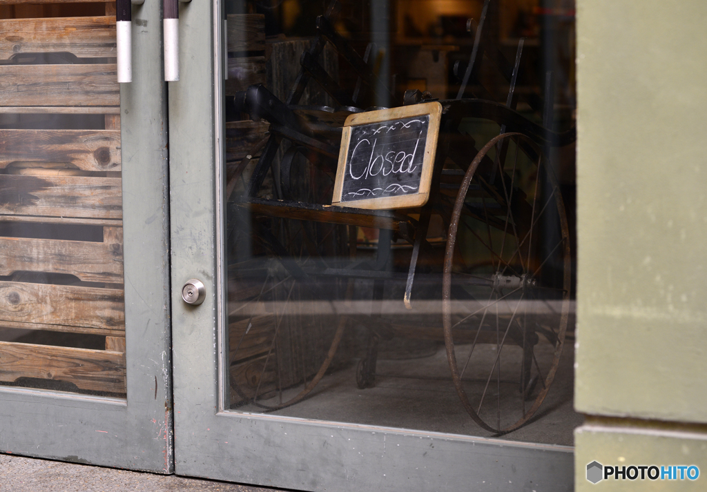 クローズした店