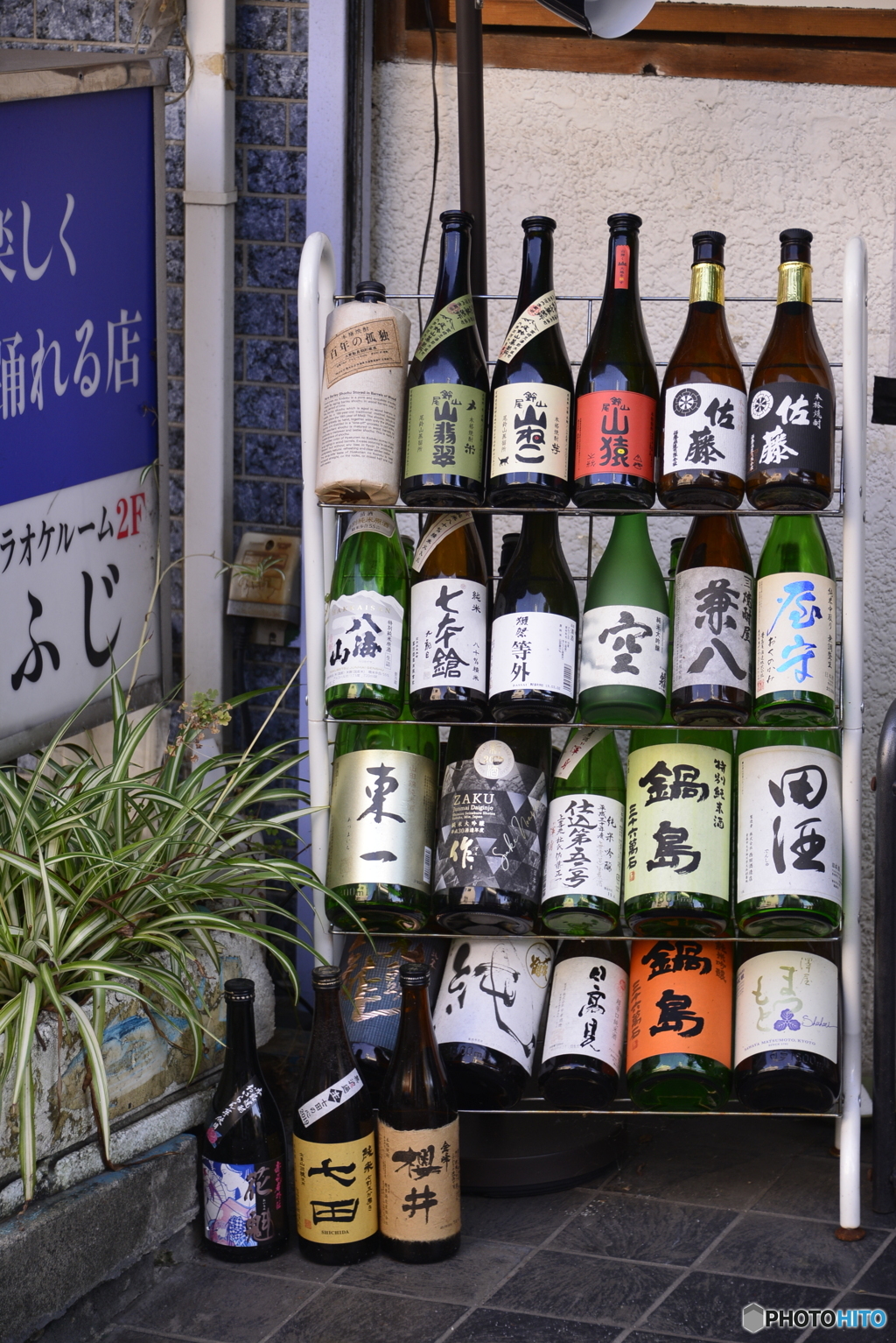 ご近所散歩---下戸なのに