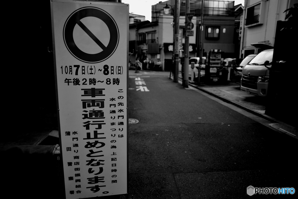 えっ、明日？
