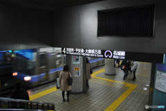 駅