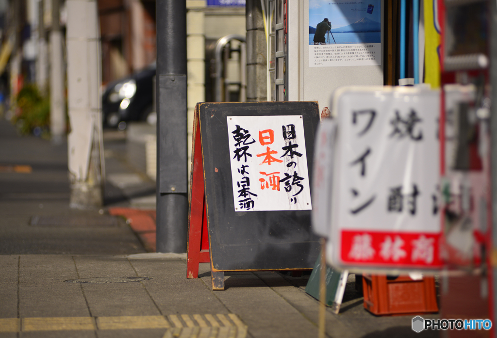 世界の誇りでは・・