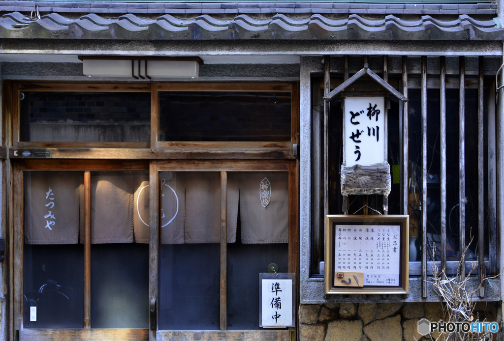 どぜう屋