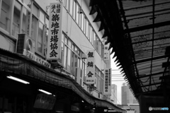 築地市場---①
