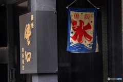 銀座の氷