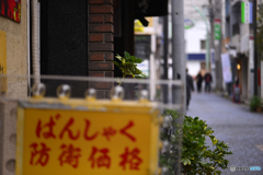 感謝しながら・・・