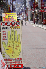 参考程度で・・