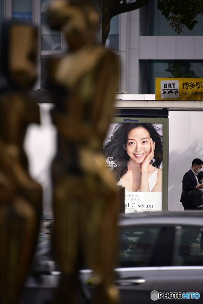 天神の彼女