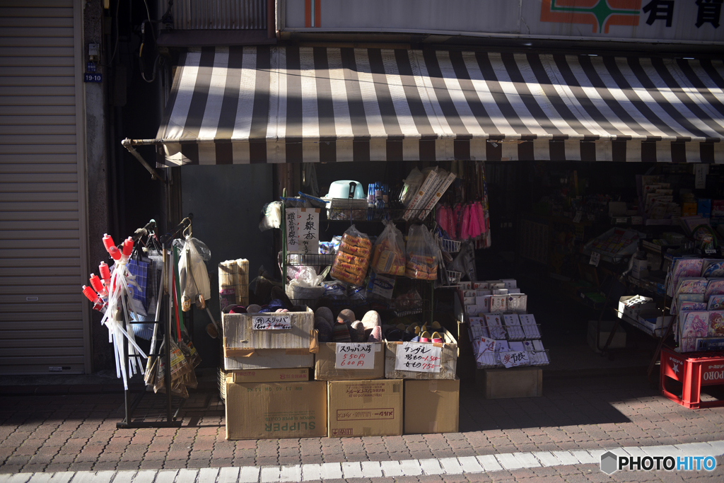 なんでも屋
