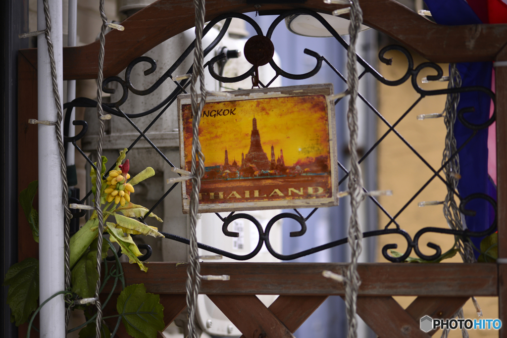 いつ行けるかな？