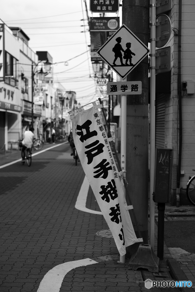 伝統の技ですが・・・