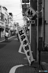 伝統の技ですが・・・