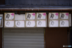 もう１枚でビンゴ！