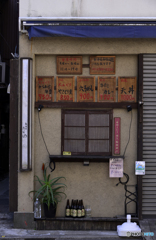 品川宿ぶらぶら歩き----④