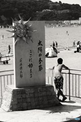 へぇ～そうだったのか・・・