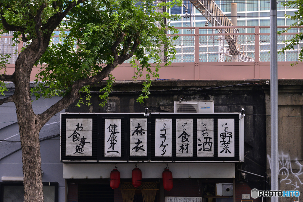 栄養満点・元気百倍！