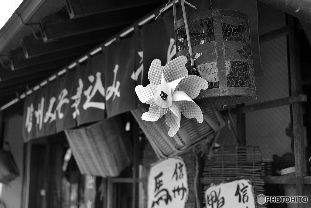 風を呼ぶ