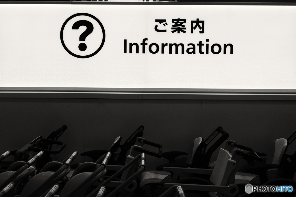判り易さが重要