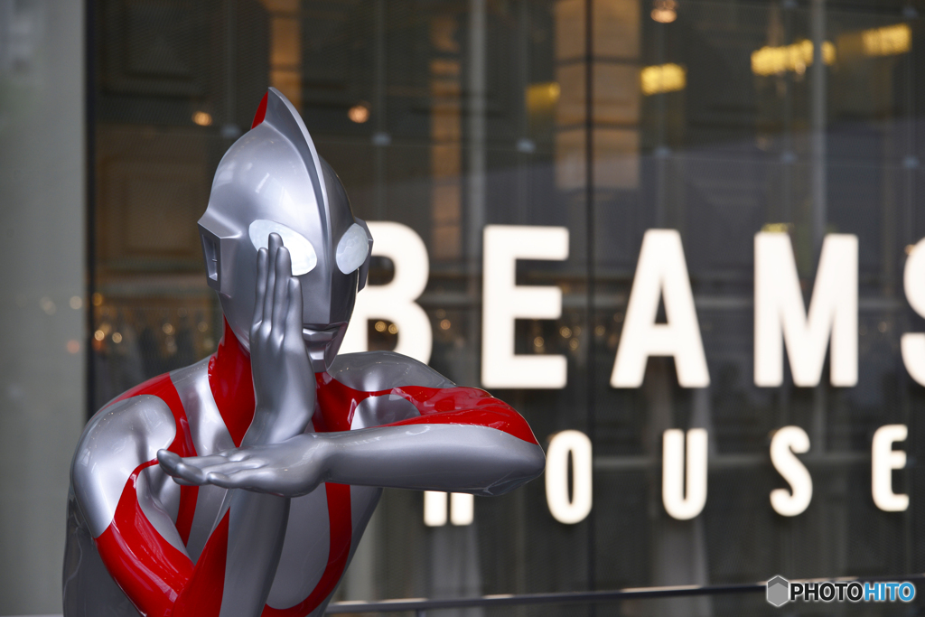 ウルトラビーム！