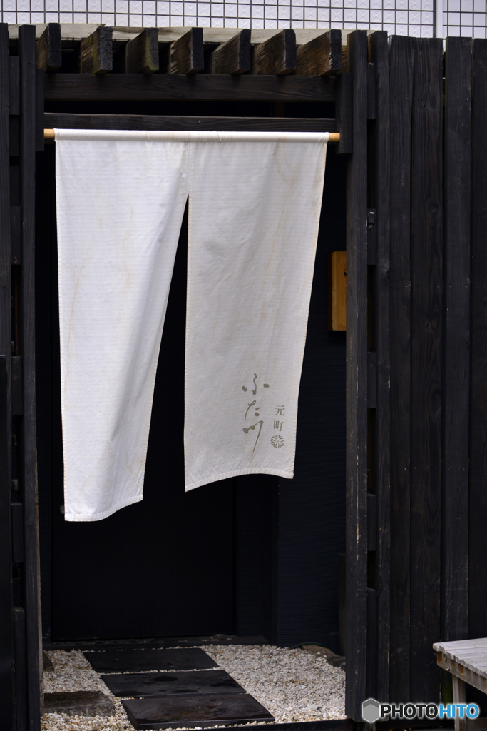 風が揺らす