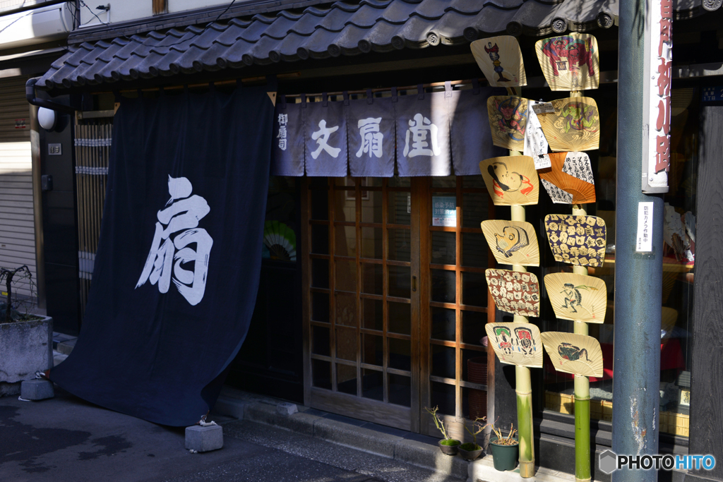 着物で粋に歩きてぇな！