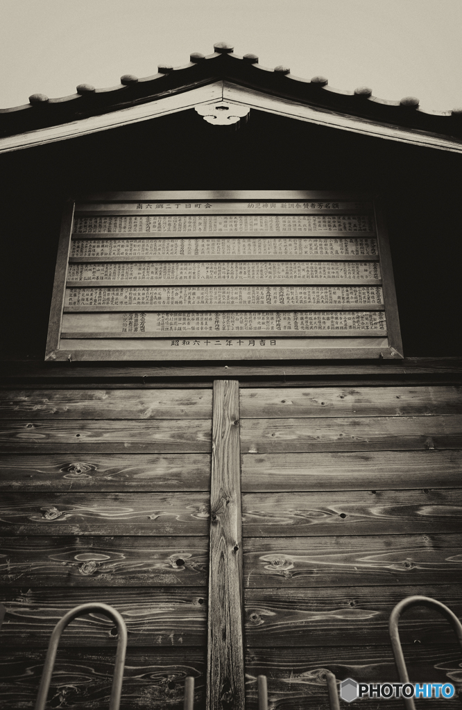 御協力を感謝します