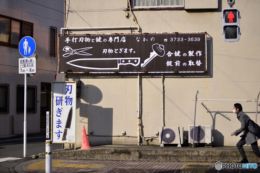 鋭いキレアジ！