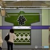 停車場