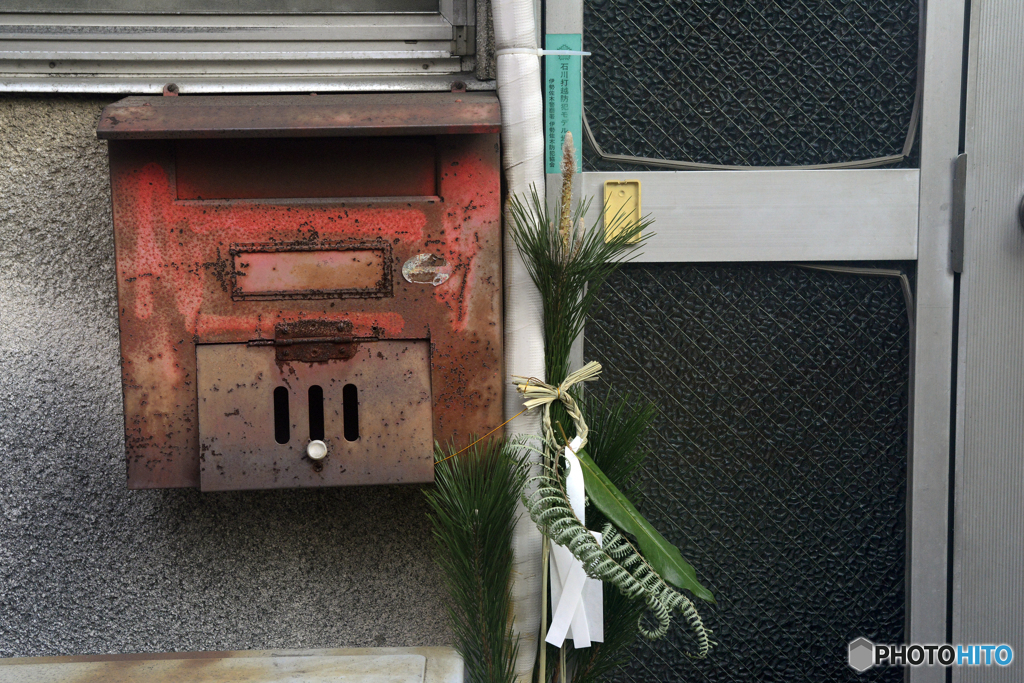 それでも正月は来るね・・・