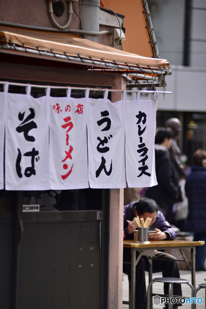 葛飾・柴又散歩---②