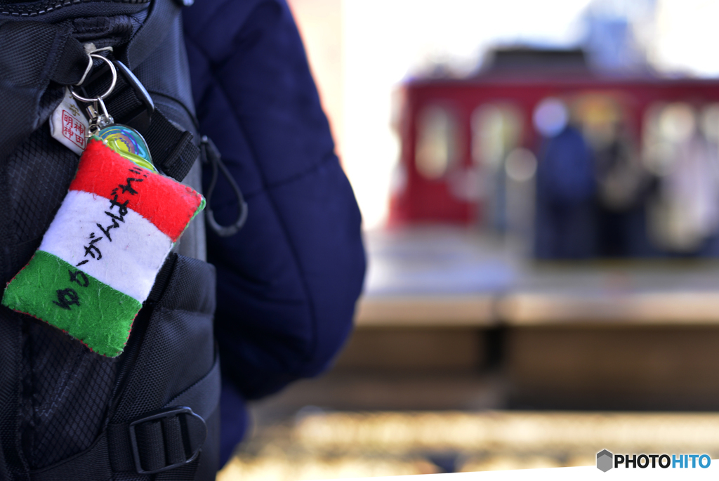 これで頑張れる！