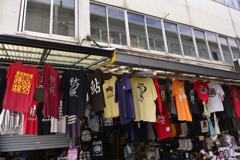 ギョギョギョ！