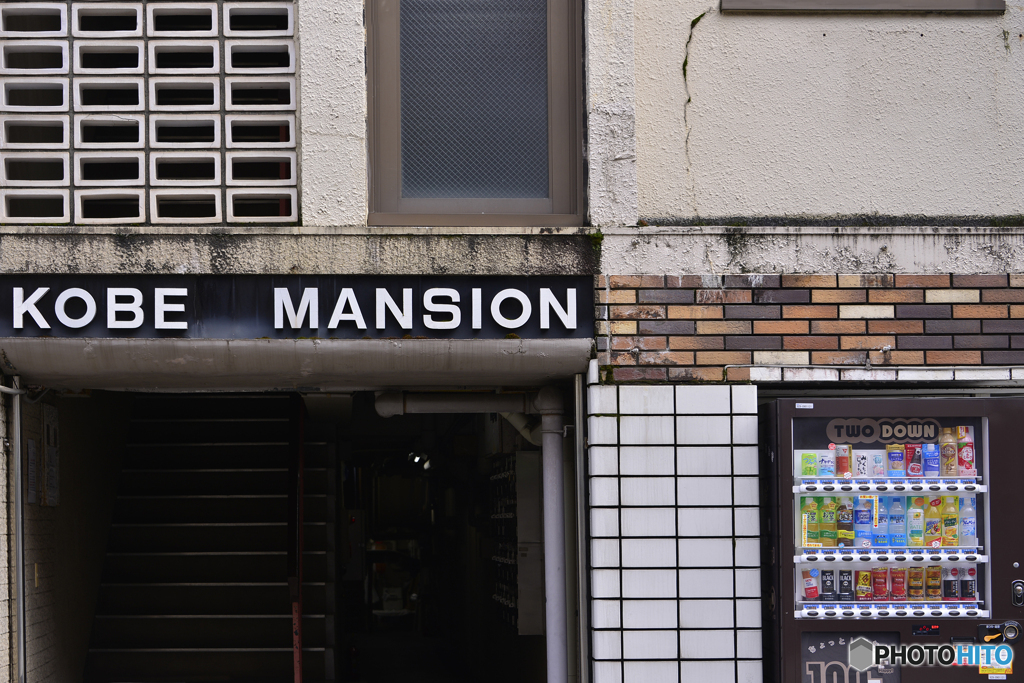 KOBE MANSION
