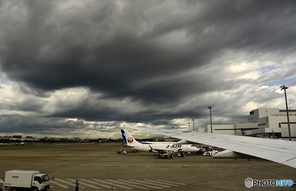 初めての地に降りる