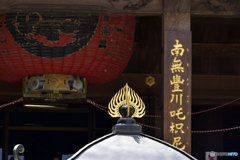 お稲荷さん