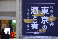 空港の朝----⑱