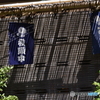 静かに見守る