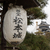 松本城