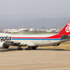 Boeing 747-8R7F/SCD