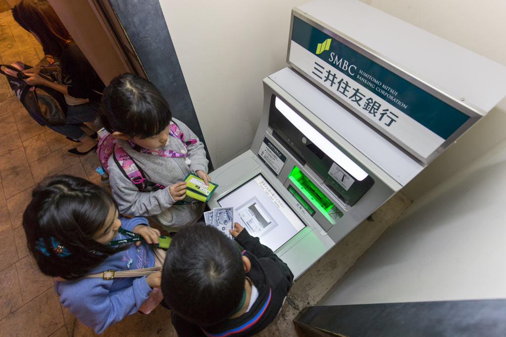 ATM