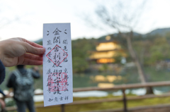 金閣寺　2