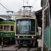 江ノ電