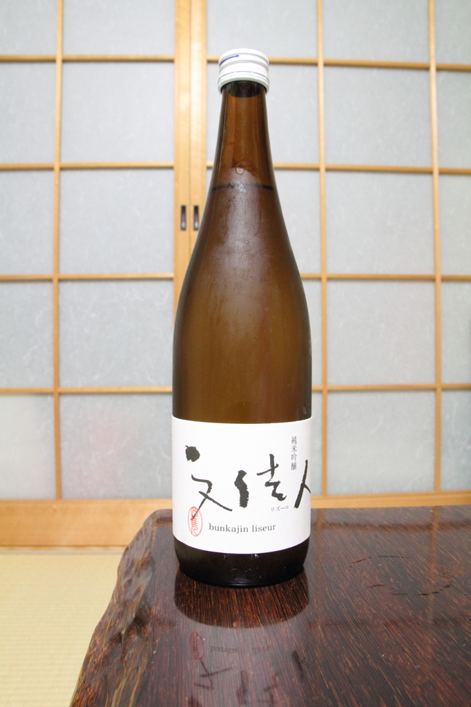 文佳人（リズール） 純米吟醸酒