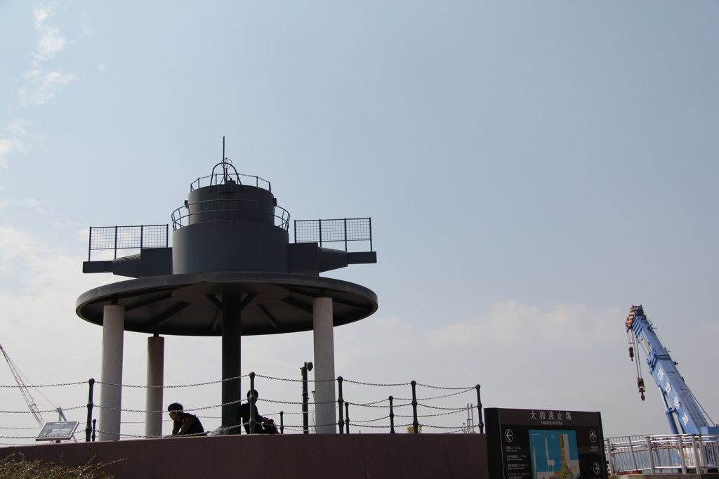 YAMATO MUSEUM　大和波止場公園　艦橋