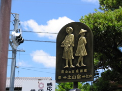 東海道　土山宿