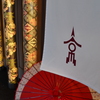 京の傘