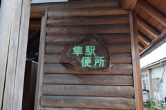 もうちょっとなんか名前の付け方なかったのか・・・（笑