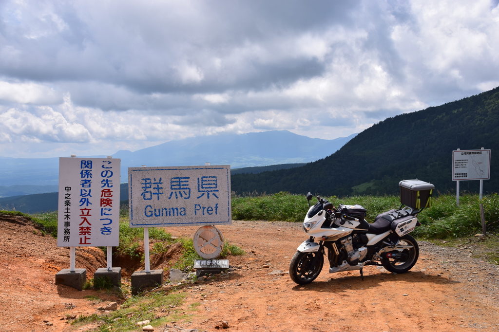 危険区域