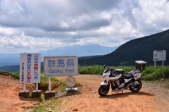 危険区域