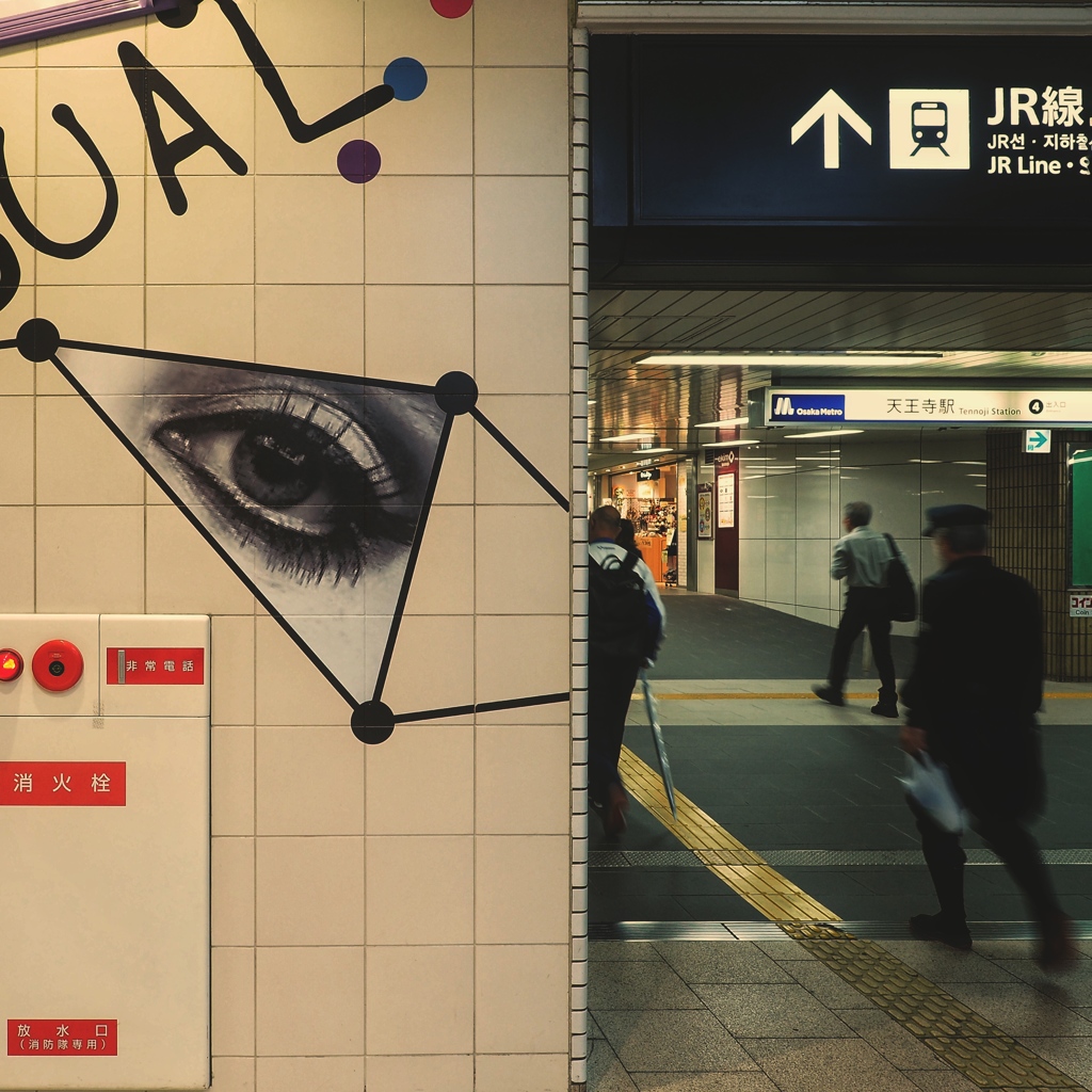 eye of the city