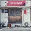 Istanbul cafe 